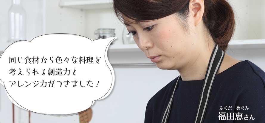 ���C�U�b�v��������